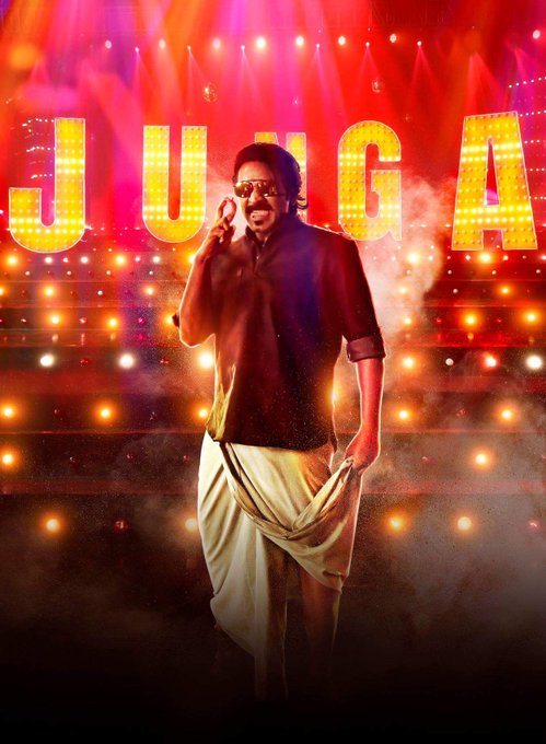tsuryase1's tweet photo. #TeamVSPEntry ♥️🔥

#MakkalSelvan #VijaySethupathi 
#tughlaqdurbar #KaPaeRanasingam #FirstsinglefromTomorrow https://t.co/noU4KHrxw5