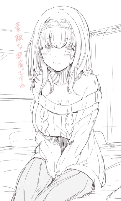 何も知らないJDアイドル文香さん 