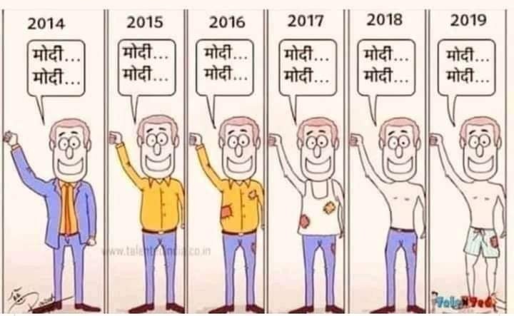 कार्टून सत्यता दर्शा रहा है। @ArvindKejriwal @SanjayAzadSln @AdvRajendraPal @BrajeahMathur @Jyoti__koli @pkpreet1993 @Sonam_Ambedkar @DhXg21ZTtdAlLYm