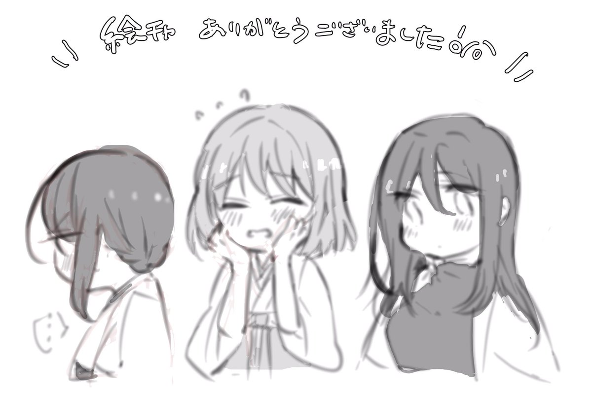 @uni8080 @Tuntolav うにさん、ゆーさんありがとうございました〜☺️ 