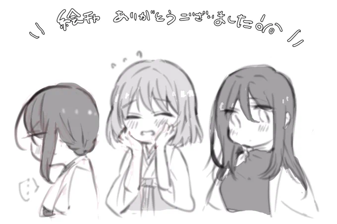 @uni8080 @Tuntolav うにさん、ゆーさんありがとうございました〜☺️ 