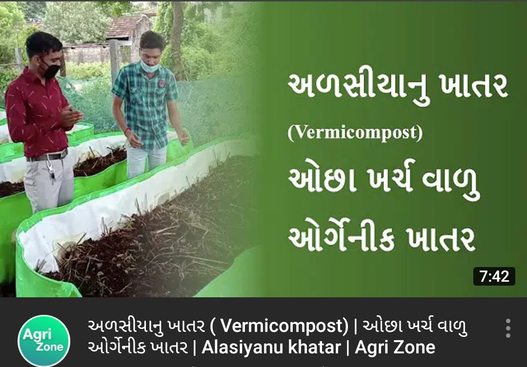 agri_zone's tweet photo. @agrizone👈🏼https://t.co/1fvulG0V5H https://t.co/MfWxFGSsL9