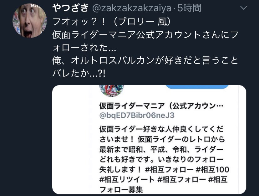 Ryzensen's tweet photo. #シーエックス劇場
相互フォローを理解してないシーエックスくん https://t.co/o6JeJyd4GU