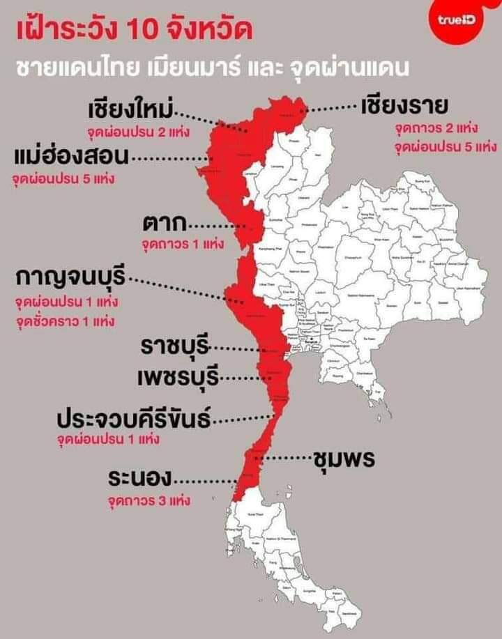 TeddyKung's tweet photo. 📢📣โรงพยาบาลติดชายแดนเหล่่านี้มีความประสงค์ขอรับบริจาคอุปกรณ์การแพทย์ หน้ากาก N95/ หน้ากากอนามัย/ชุด PPE และอื่นๆเพื่อป้องกัน #โควิด19 พวกเขาคือด่านหน้าในการป้องกันโรคไม่ให้ระบาด ใครมีเหลือเฟือ โปรดช่วยกันบริจาคด้วยค่ะ ข้อมูลเพิ่มเติม FB:มูลนิธิแพทย์ชนบท Rural Doctor Foundation https://t.co/TP0TbCXdZr