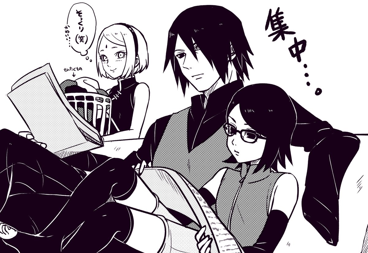 懲りずに新うちは一家描きました?尊い? 