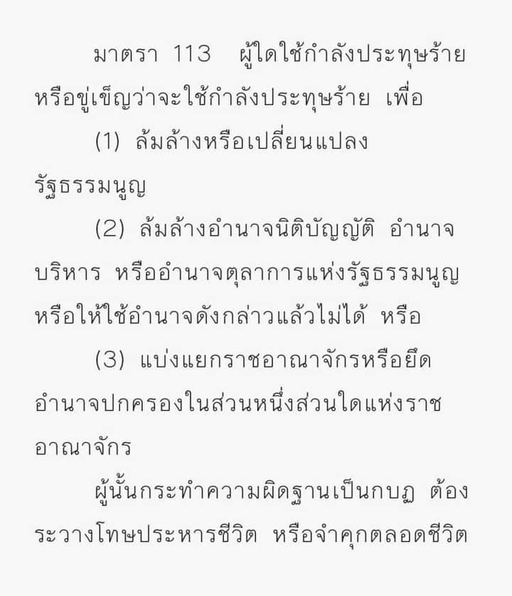 มานะ 🫂 tweet media