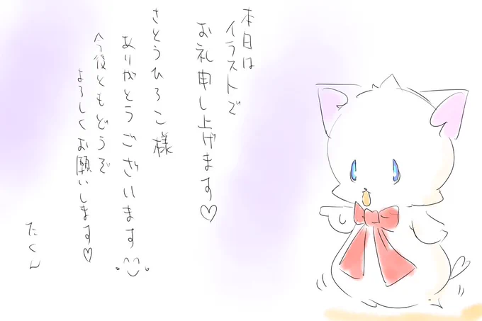 @fusigichan219 ありがとうございます!
リプ返しは皆様のような素敵な
コメント返しが出来ないので…?? 