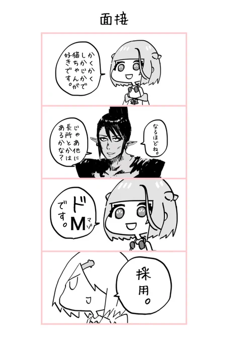 #しいなーと #めいろの金魚図鑑 
#お花畑青空大写生大会 