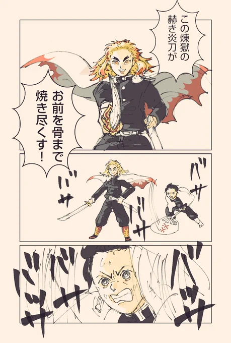 練炭 