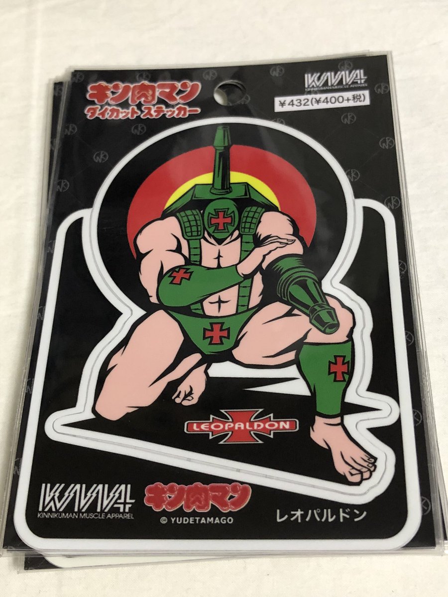 月火水木キン肉マン Twitter Search