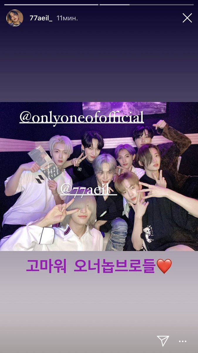 hrtbrktrmnl's tweet photo. [ 200906 ] haeil's instagram story upd.

#OnlyOneOf #온리원오브
#Haeil #해일 #Eviewz https://t.co/cvRpQUlDUe