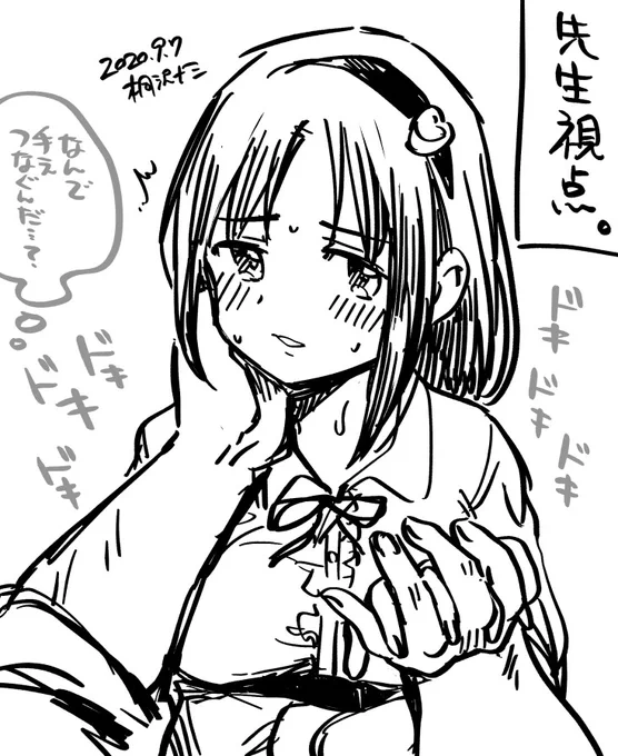 脈脈と。 