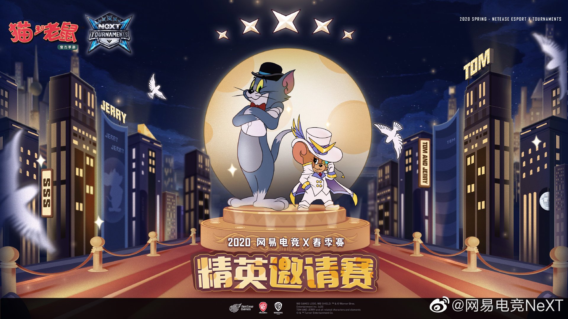 Том и джерри чин чан чон. Tom chang cheng han ji. Стикеры. Том китай. Том и джерри том китаец.