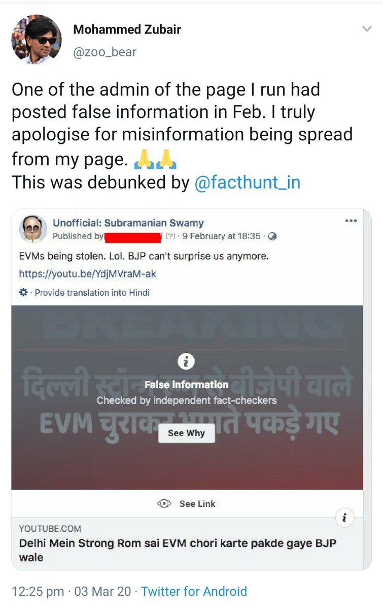 Rasode ka Factchecker  @zoo_bear run page shared fake news of EVMs being stolen.They had to give credit to  @facthunt_in for Fact Checking them. Lol!