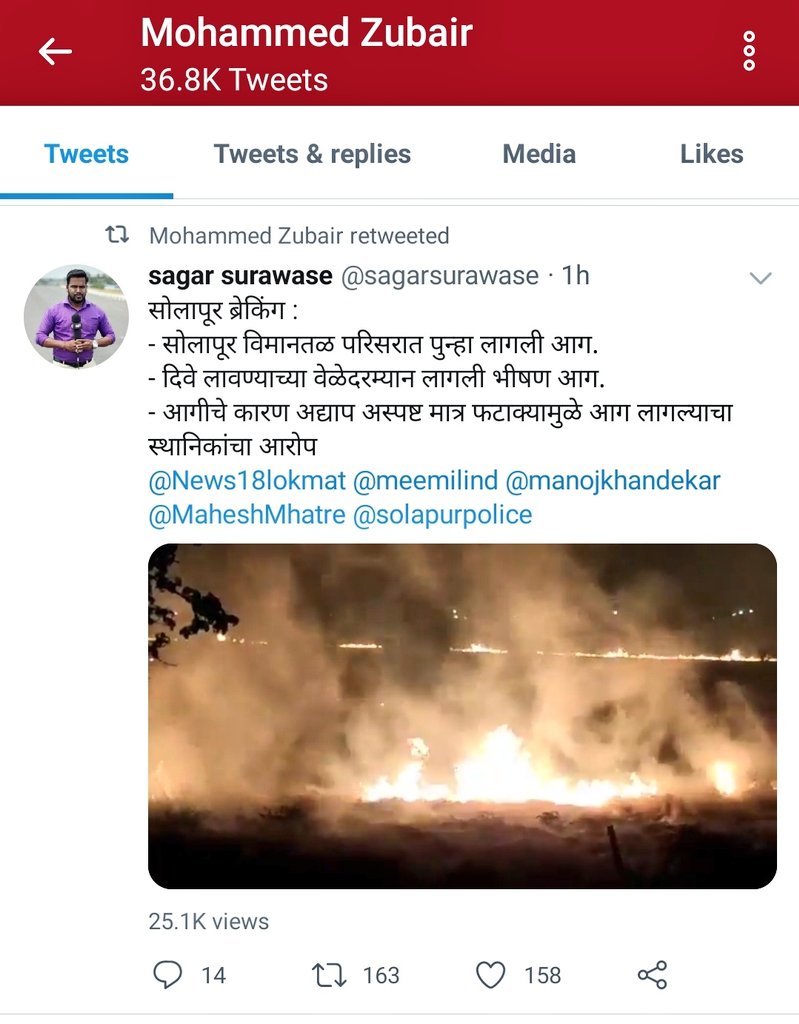 Few months ago Rasode ka Factchecker  @zoo_bear spread fake news of fire at Solapur Airport on the day when Modiji asked people to light a diya.During pandemic, he was sharing fake news to attack BJP.