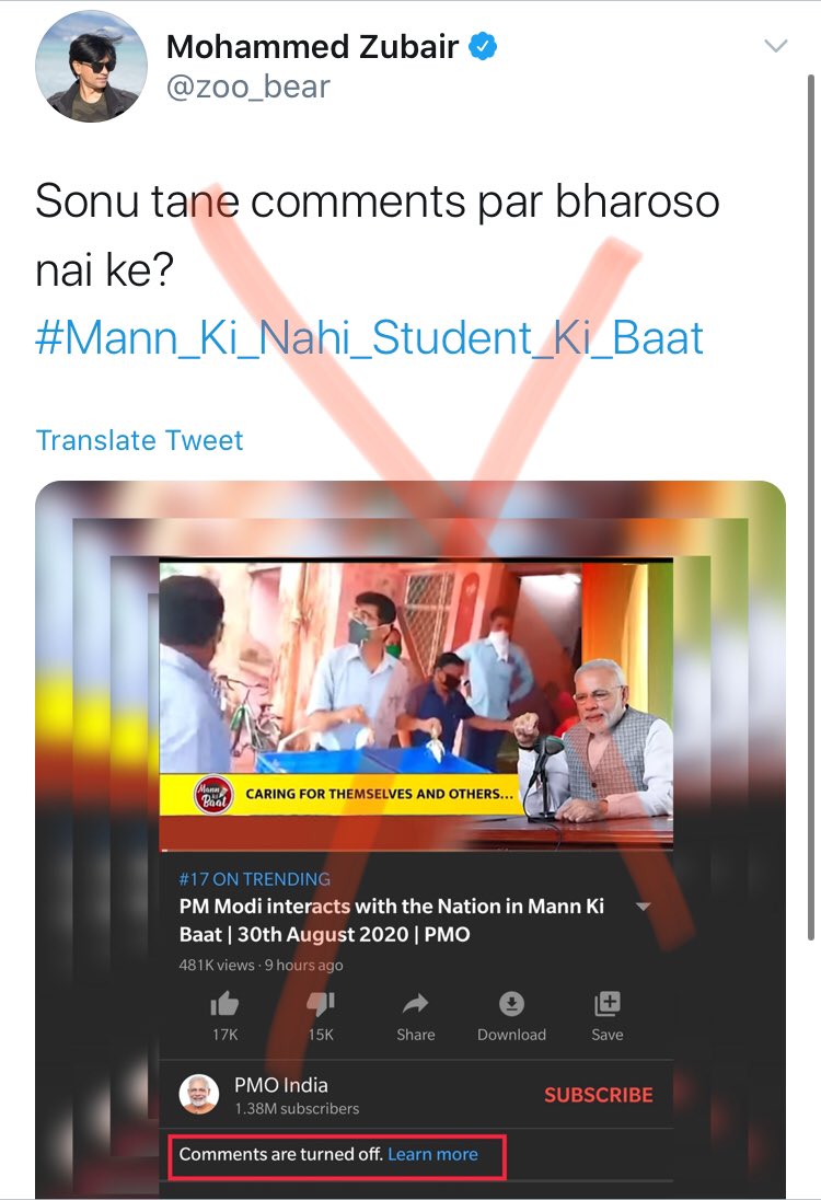 Rasode ka Factchecker  @zoo_bear tweeted to give impression that comments on Mann ki Baat was turned off due to fear of students.Fact is.. Comments of all videos on PMO Youtube is off from years.Same Mann Ki Baat was available on NaMO and BJP channel, comments was allowed.