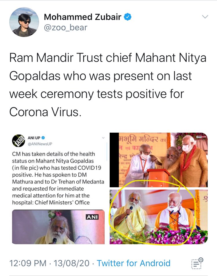 Rasode ka Factchecker  @zoo_bear shared a photoshpped pic to show Mohan Bhagwat ji sitting close to Mahant Gopaldas ji after he tested positive.