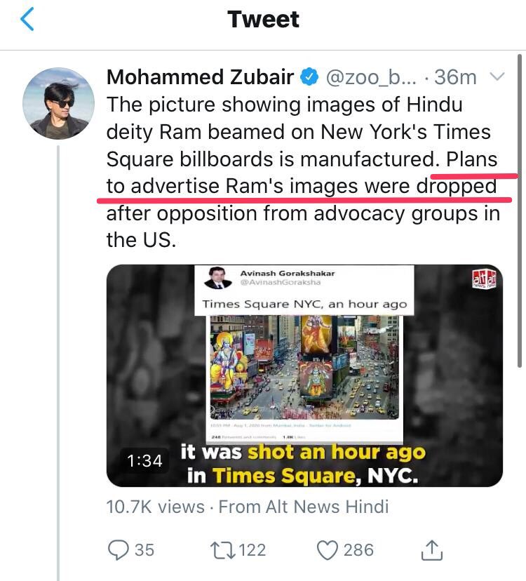 Rasode ka Factchecker  @zoo_bear fact checked that plans to display Ram Mandir billboard at Times Square has been cancelled.But it was displayed.