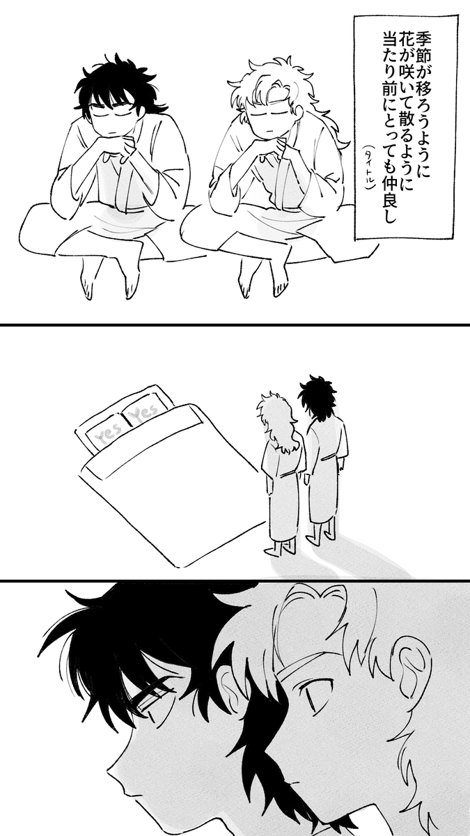 Post by 320︎ on X: もう寝よう
