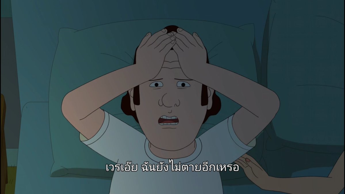 มีมที่เกิดมาเพื่อกูในปีนี้อีเหี้ย