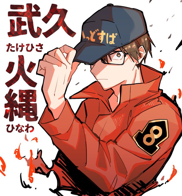 火縄中隊長のtwitterイラスト検索結果