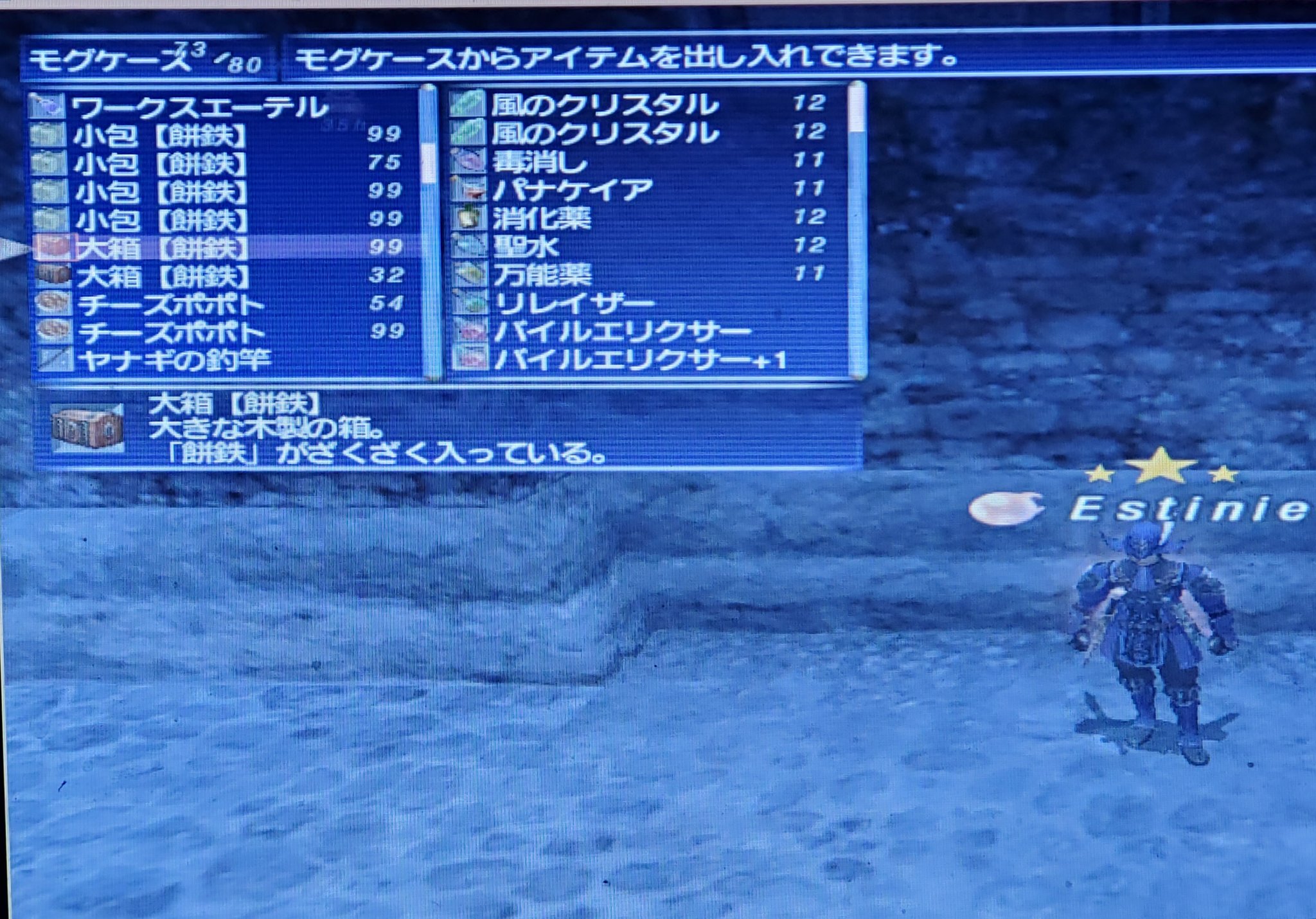 Estinien Febla 鞄鯖ff11 エピオをモヤらせようと貯めてる餅鉄の箱 用語辞典をもとに期待値計算したら全部で7186個で アンバスで500 2で交換予定なので 残り2 000切った もう少しか 頑張るo Estinien Febla 鞄鯖ff11 エピオをモヤらせようと貯めてる餅鉄の箱 用語辞典をもとに期待値計算したら全部で7186個で アンバスで500 2で交換予定なので 残り2 000切った もう少しか 頑張るo