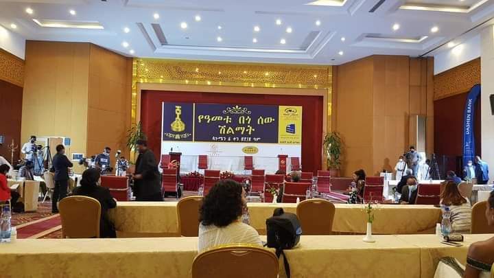 BankDashen's tweet photo. ዳሸን ባንክ በኢንተር ኮንቲነንታል ሆቴል የተደረገውን የአመቱ በጎ ሰው ሽልማት ስፖንሰር በማድረጉ ከፍተኛ ደስታ ይሰማዋል::
#Ethiopia #Begosew https://t.co/7IAZlNR5O8