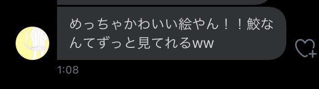 棒人間のtwitterイラスト検索結果 古い順 棒人間のtwitterイラスト検索結果 古い順