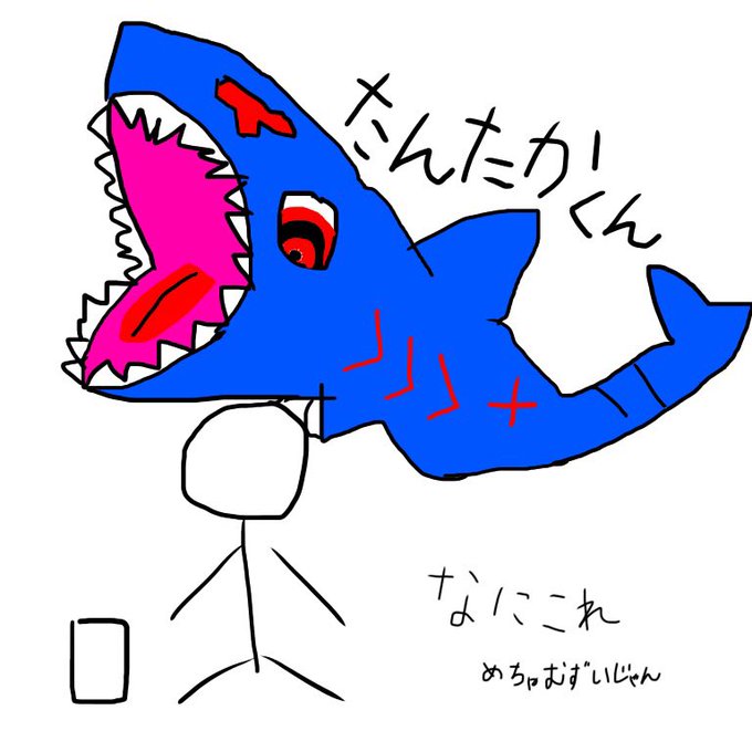 棒人間のtwitterイラスト検索結果 古い順 棒人間のtwitterイラスト検索結果 古い順