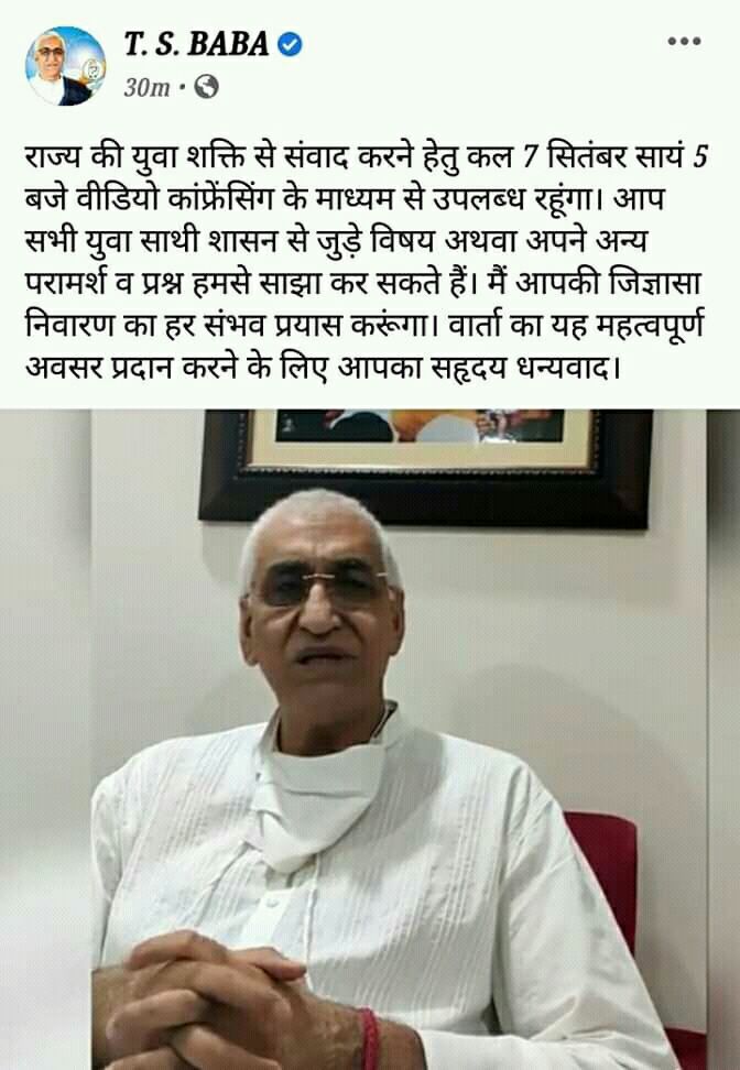 <a href="/TS_SinghDeo/">T S Singhdeo</a> <a href="/IBC24News/">IBC24 News</a> <a href="/bhupeshbaghel/">Bhupesh Baghel</a> <a href="/MohanMarkamPCC/">MOHAN MARKAM</a> <a href="/BansalNewsMPCG/">Bansal News</a> #माननीय मंत्री जी के द्वारा किए गए वादे से स्वयं मुकरने के कारण छत्तीसगढ़ के युवा संविदा एवं अनियमित कर्मचारी एवं इनसे जुड़े तमाम लोग एवं उनके पूरे परिवार जो छत्तीसगढ़ के मूल निवासी हैं वे बहुत ही दुखीऔरआहत है