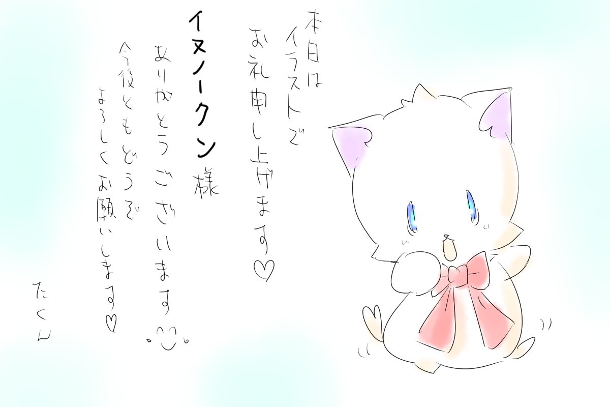 @M0512121215 ありがとうございます!
リプ返しは皆様のような素敵な
コメント返しが出来ないので…?? 