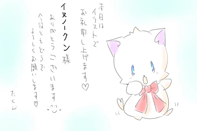 @M0512121215 ありがとうございます!
リプ返しは皆様のような素敵な
コメント返しが出来ないので…?? 