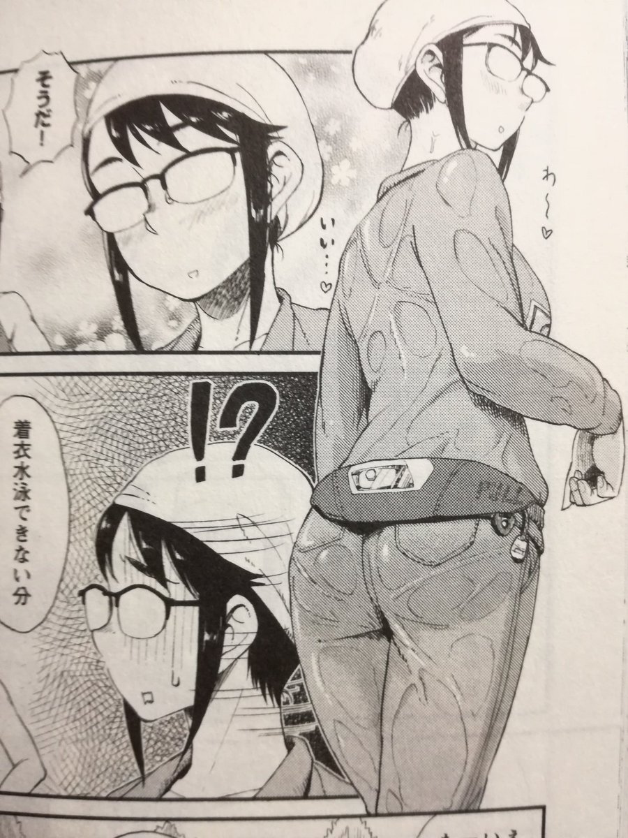 アニメではカットされた大野パイセンの濡れケツのこだわり具合がぱねぇっす先生。 