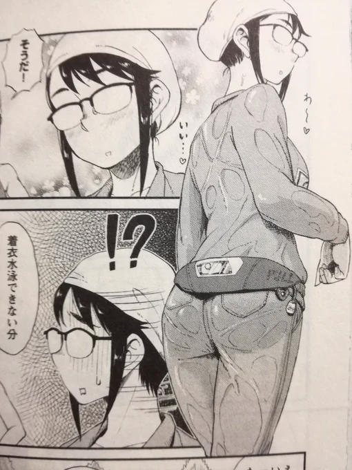 アニメではカットされた大野パイセンの濡れケツのこだわり具合がぱねぇっす先生。 