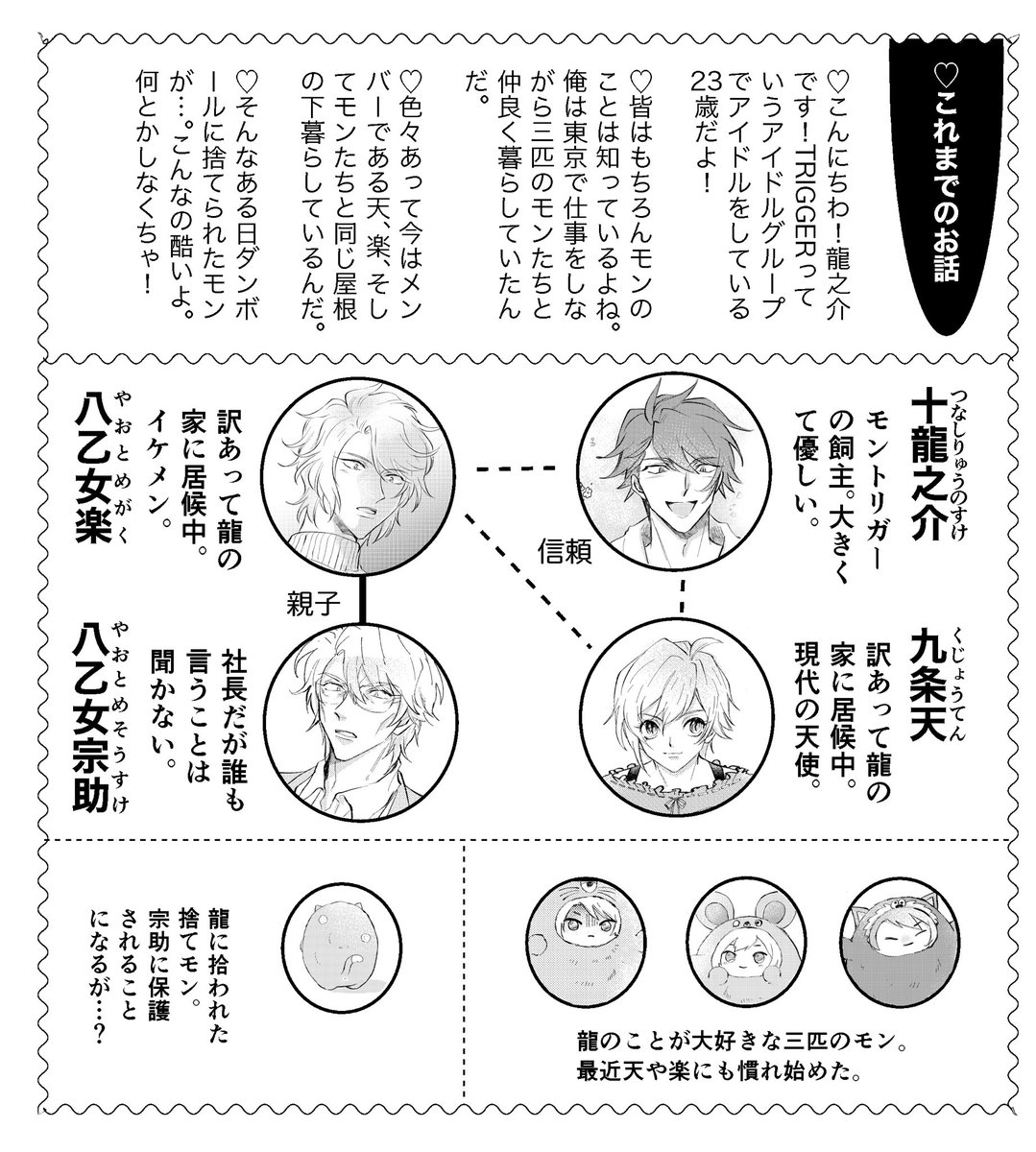 たかと Takatommmm さんの漫画 8作目 ツイコミ 仮 たかと Takatommmm さんの漫画 8作目 ツイコミ 仮