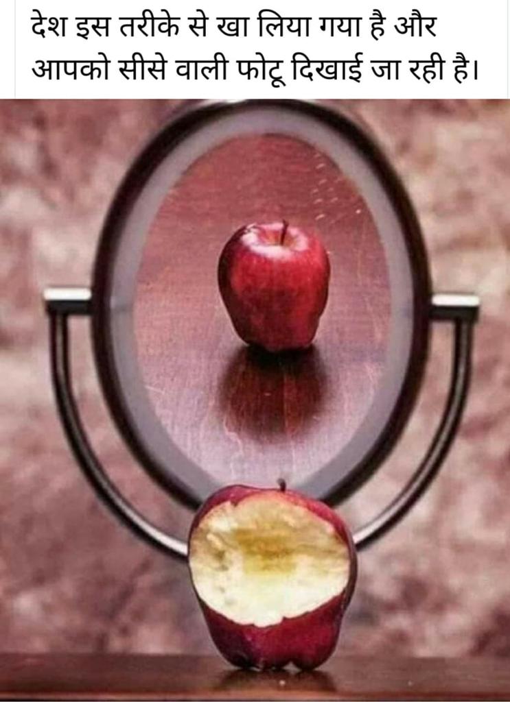 Sneh_Ahlawat's tweet photo. When you will be able to differentiate between
#Reality and #Fiction
It's high time
#Awake
#Arise
#Getup
#Open_your_eyes
#Take_Action and
#Move_Ahead
@kumari_selja @sushmitadevinc @RanjanaINC @AudaciousQuest_ @MahilaCongress @DrKafeel_Khan @SATAVRAJEEV https://t.co/tbZNEGiwpw
