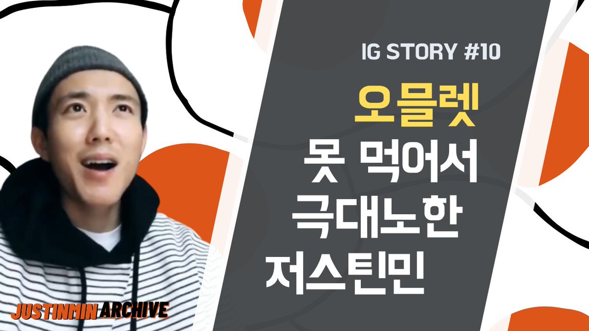 j_minarchive's tweet photo. 구독자 200명 넘긴 기념 짧지만 영상 하나 더 올렸어용 핳핳 https://t.co/imtSIjiCVJ