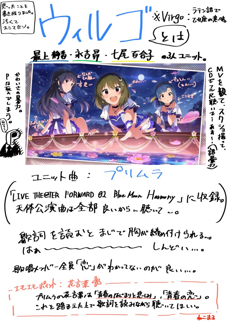 プレミアムウィルゴデー 2ページ目 Togetter プレミアムウィルゴデー 2ページ目 Togetter