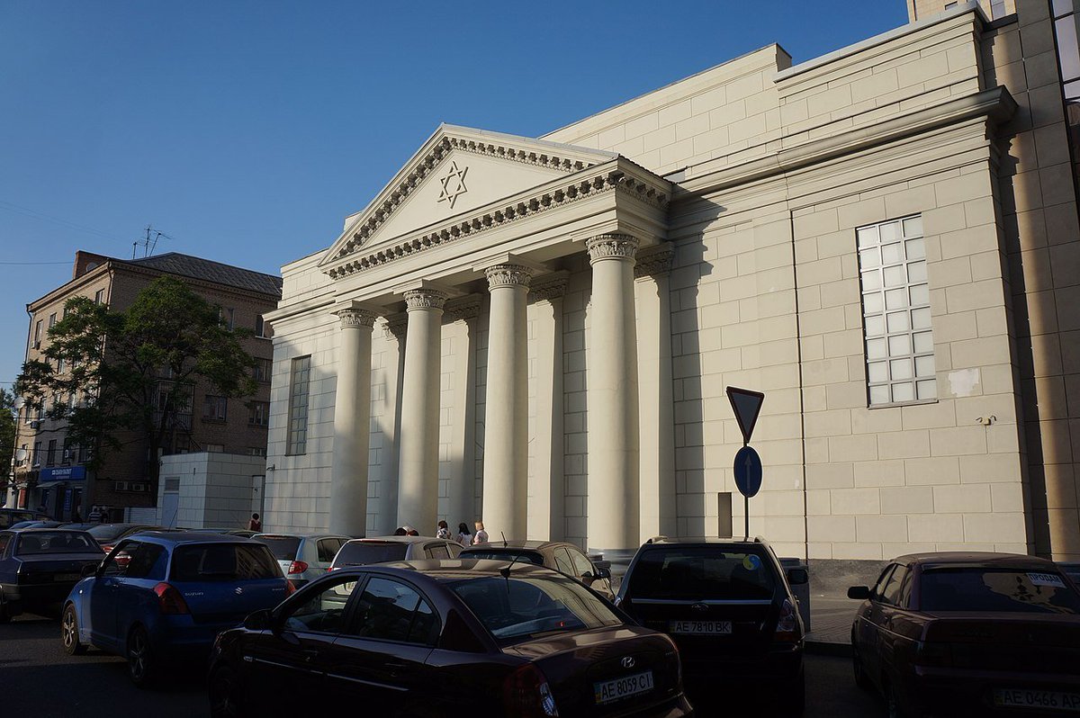 The Golden Rose Synagogue was built in 1868 on Sholom Aleichem street in Dnipro, Ukraine.Built in a Modern style, it became a worker's club in 1924 with the seal of the USSR placed over the Magen David. It was returned to the Jewish community in 1996 and is still active.