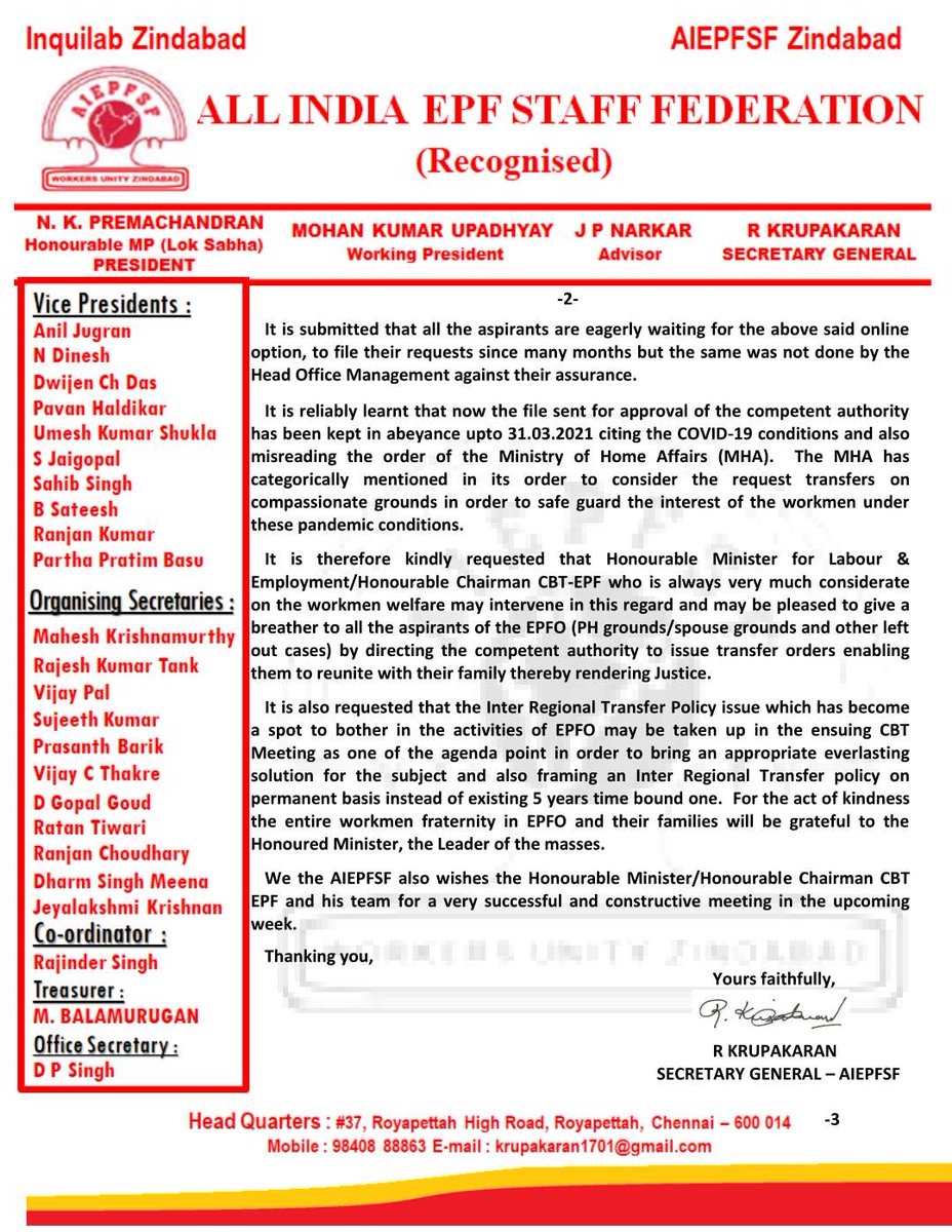 AIEPFSF2's tweet photo. Consideration of Inter Regional Transfer of workmen in EPFO –Left Out cases &amp; PH/Spouse Grounds – long pending – your kind Intervention – highly required – request – regarding.@LabourMinistry https://t.co/rWPnSVCiN2