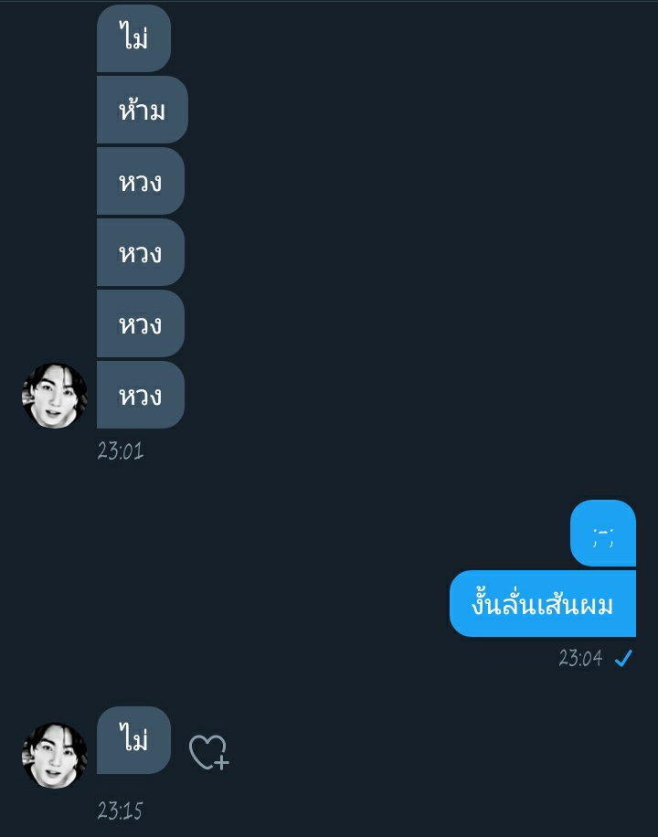 เรื่องของคุณหนูกับพี่คนนั้น☁ tweet media