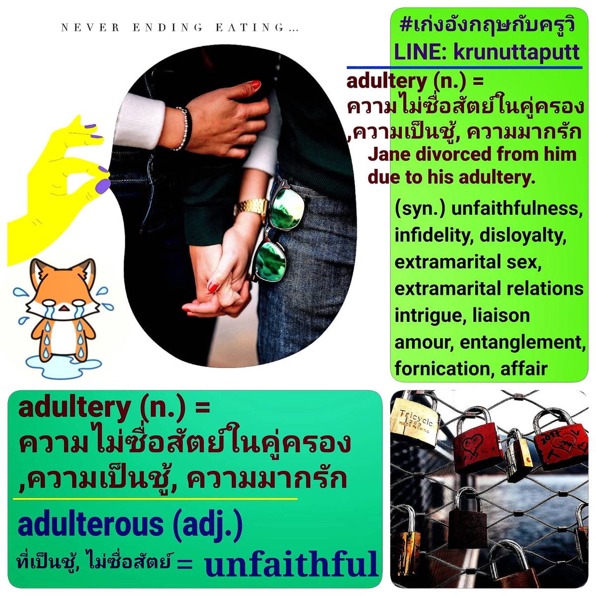 nuttaputtc's tweet photo. #English #VOCABULARY #foodforthoughts #knowledge #ielts #SAT #exams #TOEIC #triam #tutorial #fyp #Reading #speaking #collocations #writing #cutep #online #LEARNENGLISH #esl #eslstudent #Homeschooling #idiomas #SAYINGS #vocabularywords #grammar #กสพท #tca #GATPAT  #converse https://t.co/19xwjGH4Ib