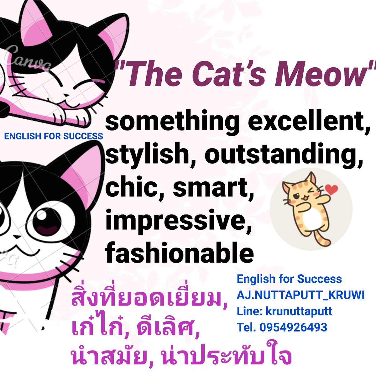 nuttaputtc's tweet photo. #English #VOCABULARY #foodforthoughts #knowledge #ielts #SAT #exams #TOEIC #triam #tutorial #fyp #Reading #speaking #collocations #writing #cutep #online #LEARNENGLISH #esl #eslstudent #Homeschooling #idiomas #SAYINGS #vocabularywords #grammar #กสพท #tca #GATPAT  #converse https://t.co/19xwjGH4Ib