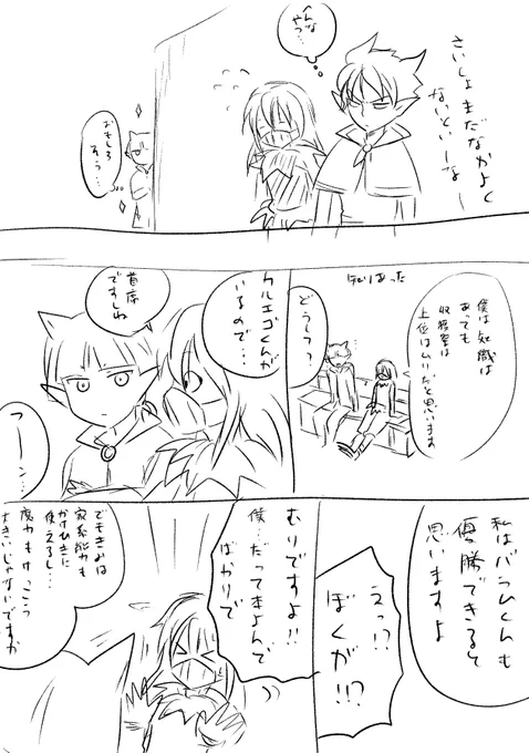 前に描いたやつ 