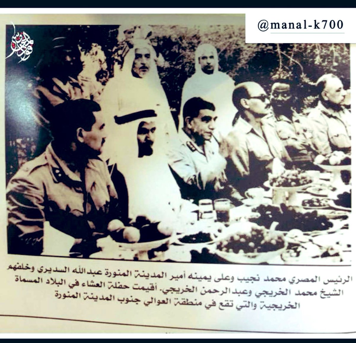 بيت اسرة الخريجي بالمدينة المنورة

بيت الخريجي بالمدينة..   عنوان التجارة وبستان الضيافة ووزارة “مصغرة” للمالية - al-madina.com/article/38415/بيت-الخريجي-بالمدينة-عنوان-التجارة-وبستان-الضيافة-ووزارة-مصغرة-للمالية-