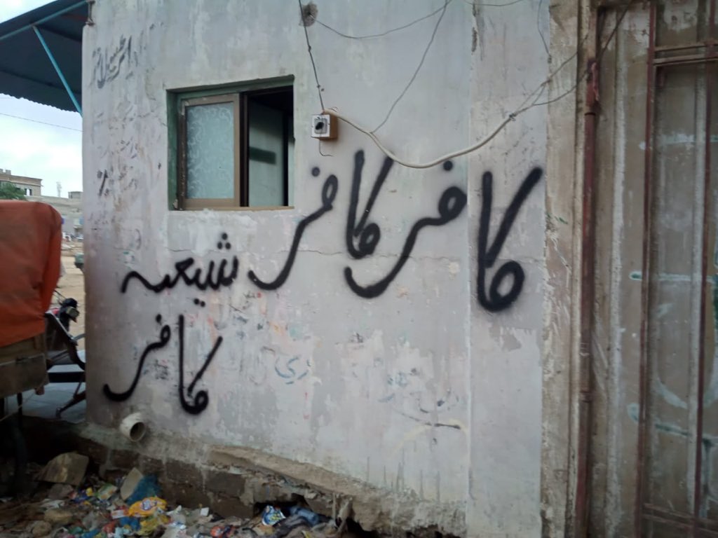 KashifMD's tweet photo. I condemn the victimization of religious minorities in Pakistan. The persecution of Ahmadi Muslims is probably the worst example of state-sponsored religious apartheid in this age. 

Now Shia Muslims also increasingly victimized. Speak up against #AhmadiApartheid &amp; #ShiaGenocide https://t.co/Lhy9omgWqK