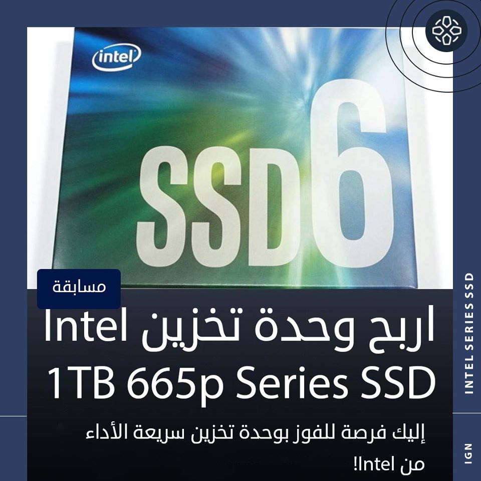 IGNme's tweet photo. مازالت لديك فرصة الفوز بوحدة تخزين سريعة الأداء من Intel!
للفوز كل ما عليك فعله هو قراءة المحتوى في الرابط التالي حول معالجIntel Core X-Series الجديد ثم الإجابة عن الأسئلة في الاستمارة.
https://t.co/WgxVqzfTm3
سيتم الإعلان عن الفائز في 12 سبتمبر
#IntelCoreXSeries #IntelSeriesSSD https://t.co/0kFNiObDqc