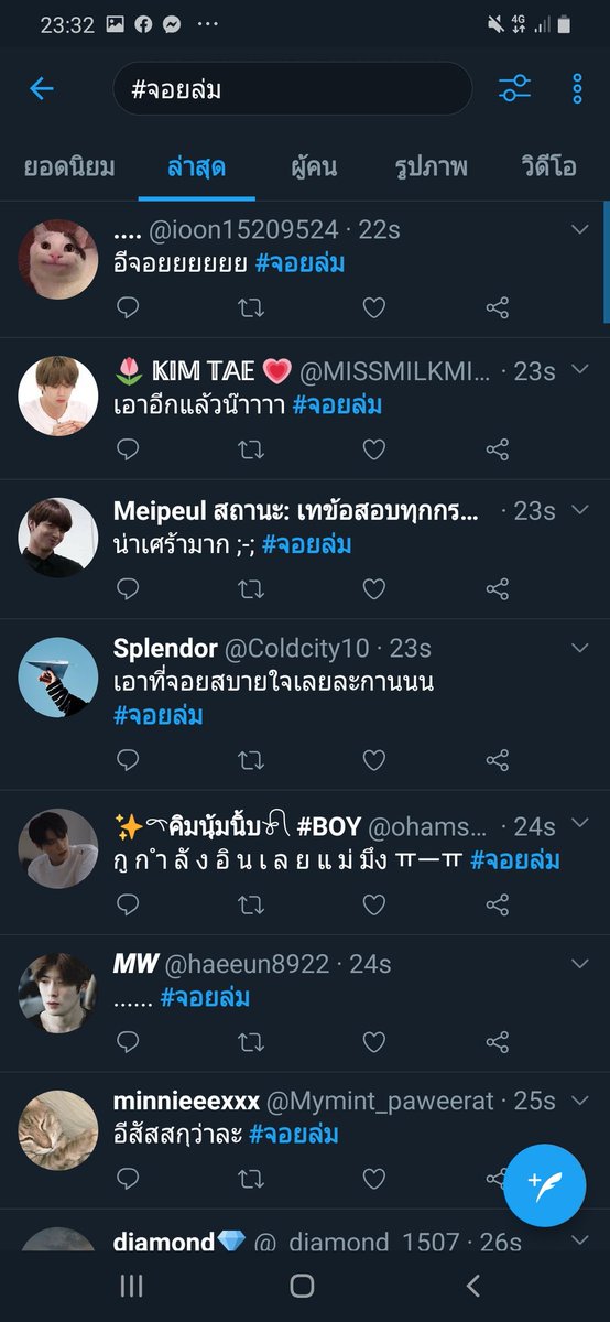 นุ้งแบค tweet media