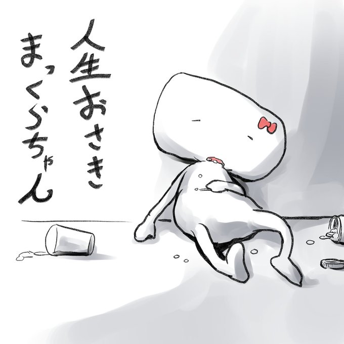 おさきまっくらちゃんのヘイトを不定期でお届けします。

#おさきまっくらちゃん 