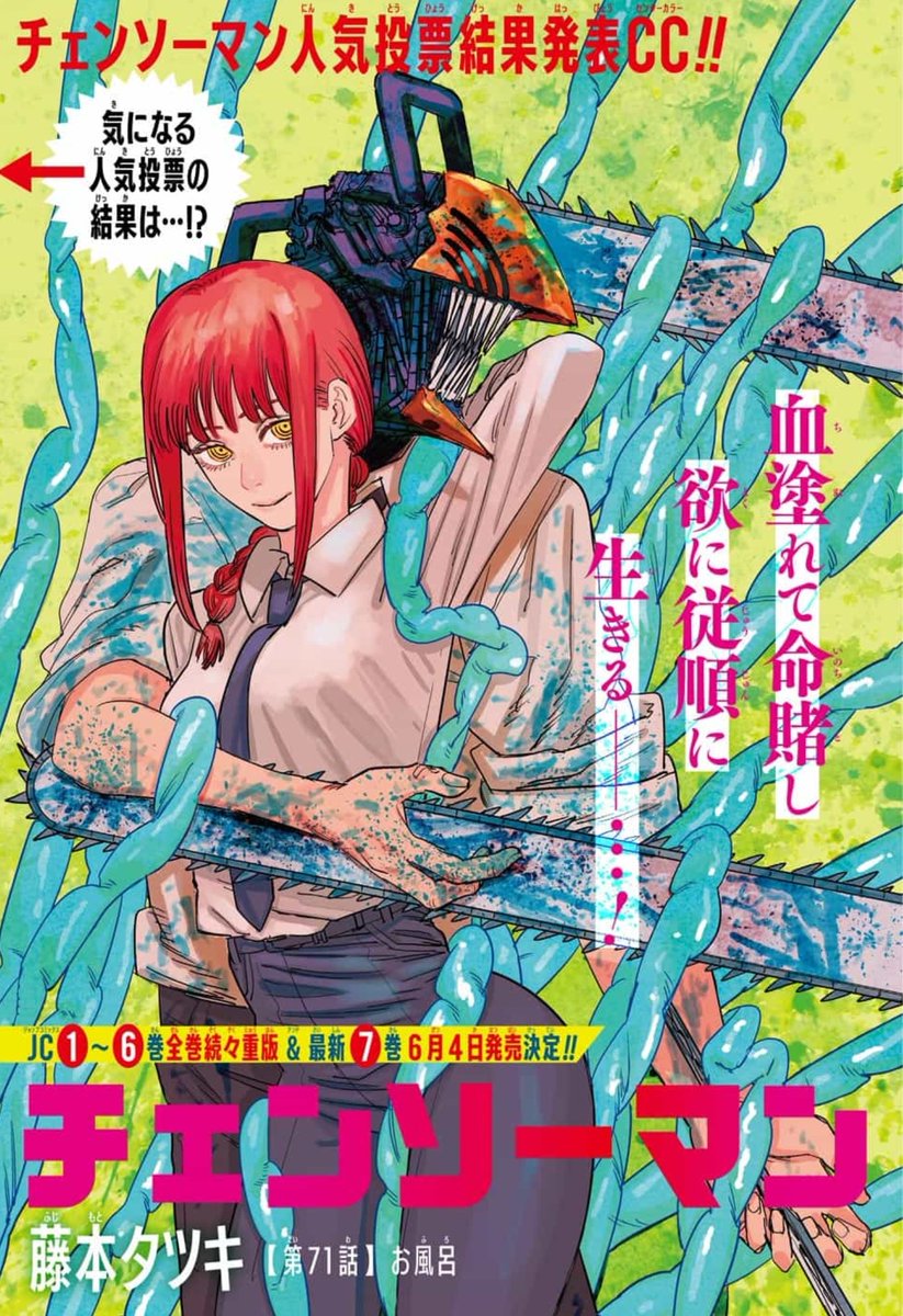 たっぷりこってり ジャンプ感想まとめ年40号 Wj40 海馬を刻むoverhaul 新連載 仲間りょう 高校生家族 最終回 ブンキテン 5ページ目 Togetter たっぷりこってり ジャンプ感想まとめ年40号 Wj40 海馬を刻むoverhaul 新連載 仲間りょう 高校生家族 最終回 ブンキテン 5ページ目 Togetter